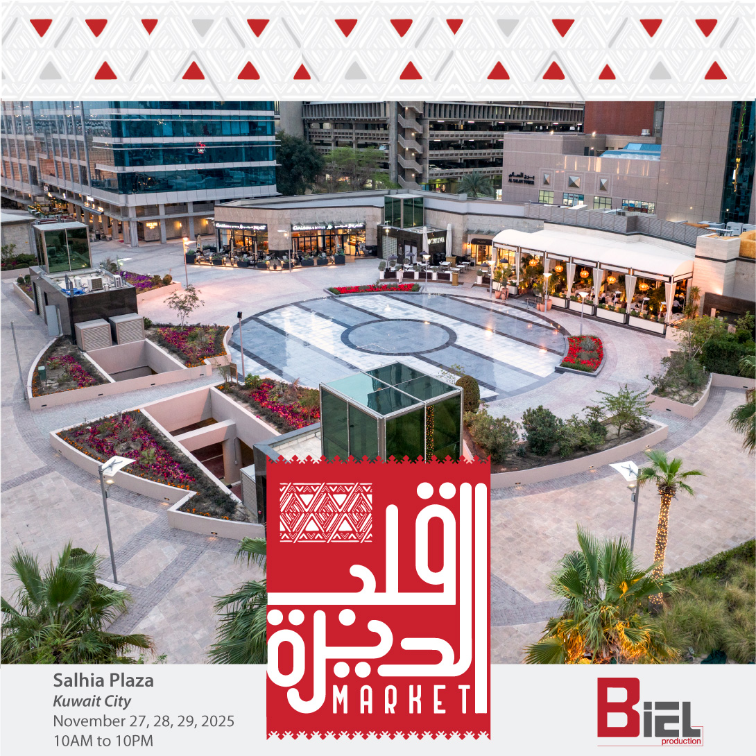 Qalb-Aldeera-Market--Salhia-Plaza---27,-28,-28-Nov-2025-Poster